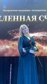 Руководитель кружка 1 категории